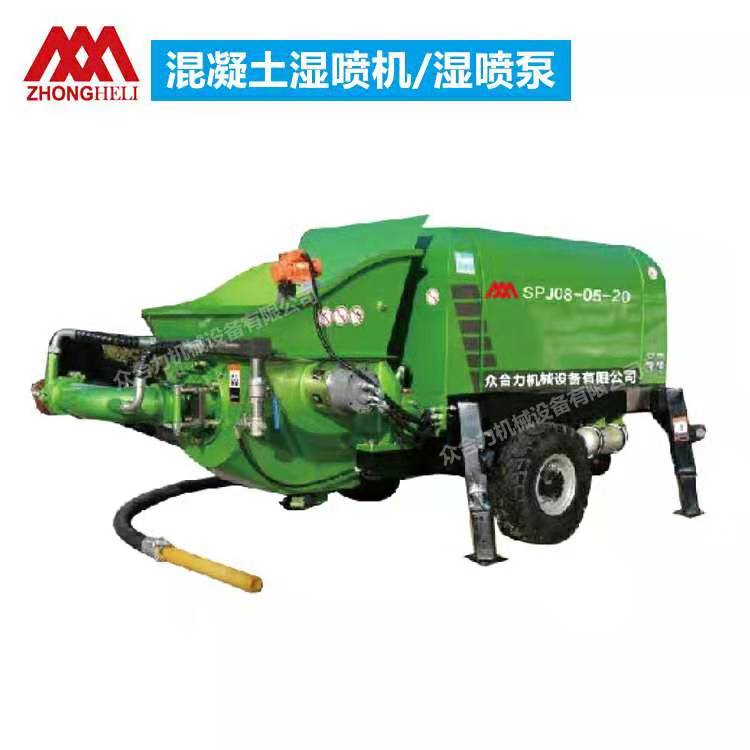 混凝土濕噴機(jī)、濕噴泵